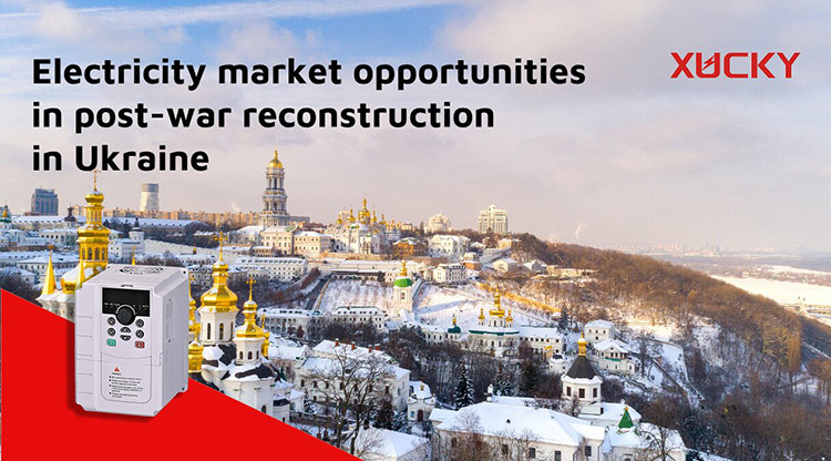 Возможности рынка электроэнергии в послевоенной реконструкции в Украине: стратегическая планировка распределительной сети оборудования Enterprises I